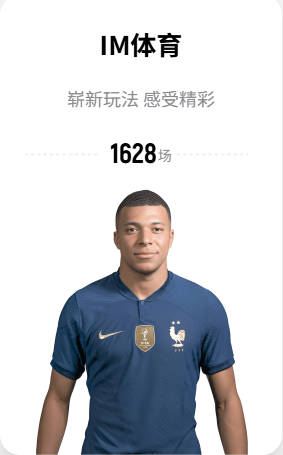 罗马诺谈老佛爷1.5亿欧超巨热门人选：巴黎3将、穆西亚拉、小蜘蛛